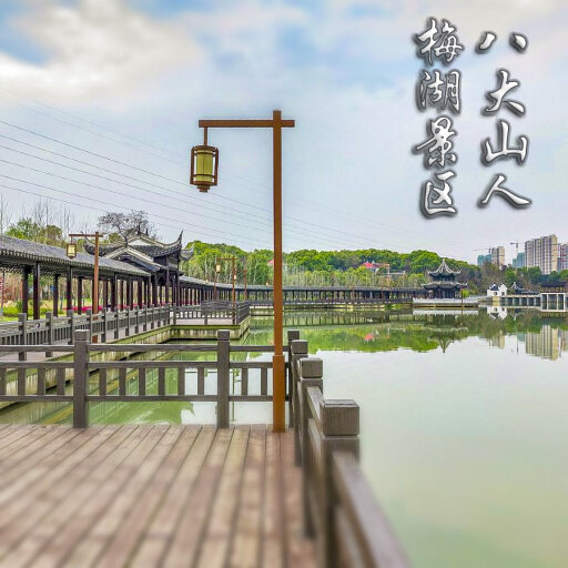 吉阳怎样与 720 全景团队保持良好的沟通？